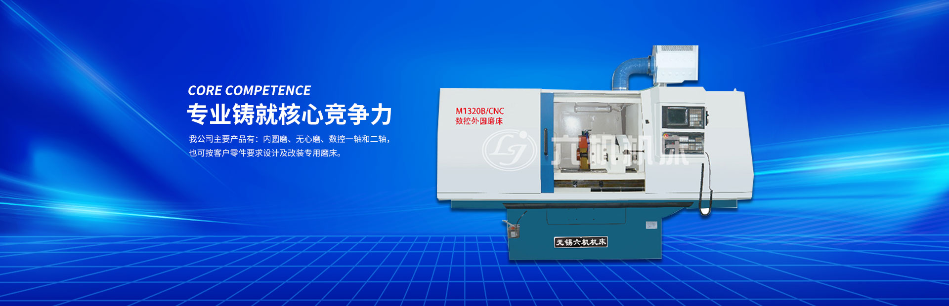 海南奧普佳新能源科技有限公司
